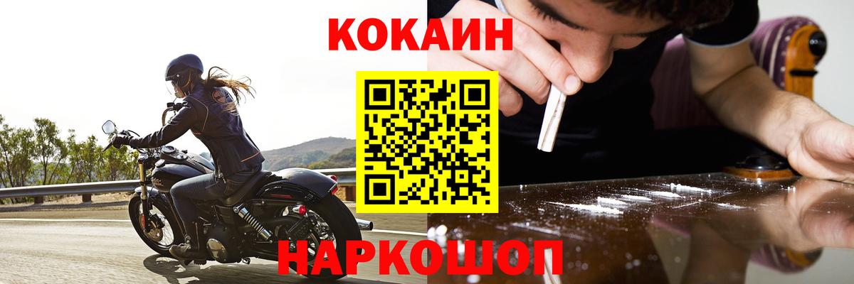 COCAIN VHQ Сергиев Посад