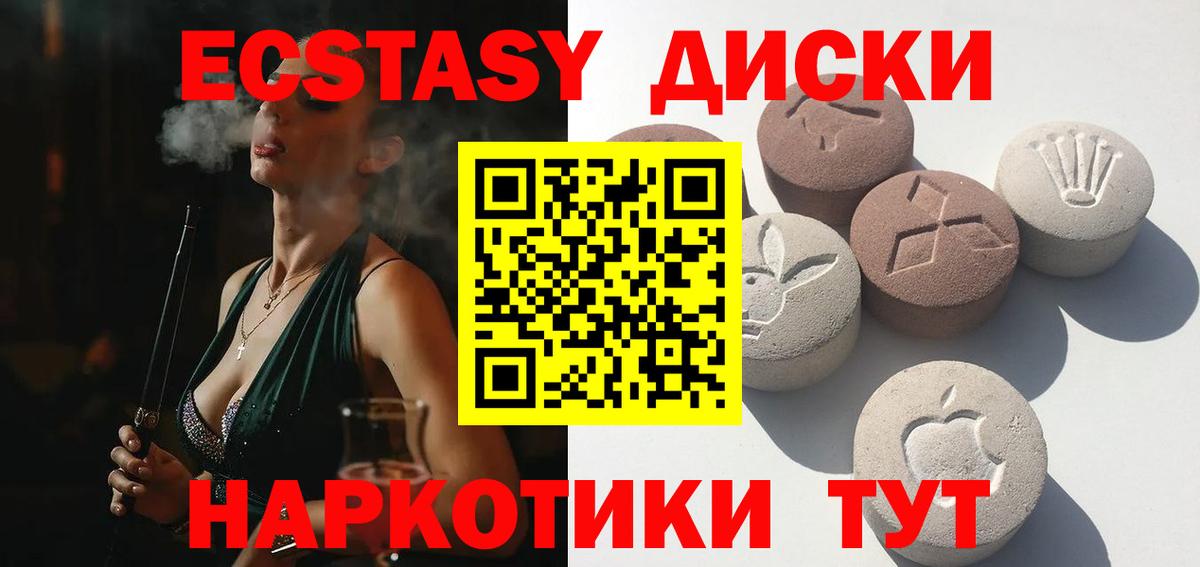 Сергиев Посад  omg зеркало  Экстази 250 мг  Вход с VPN  Ecstasy MDMA 