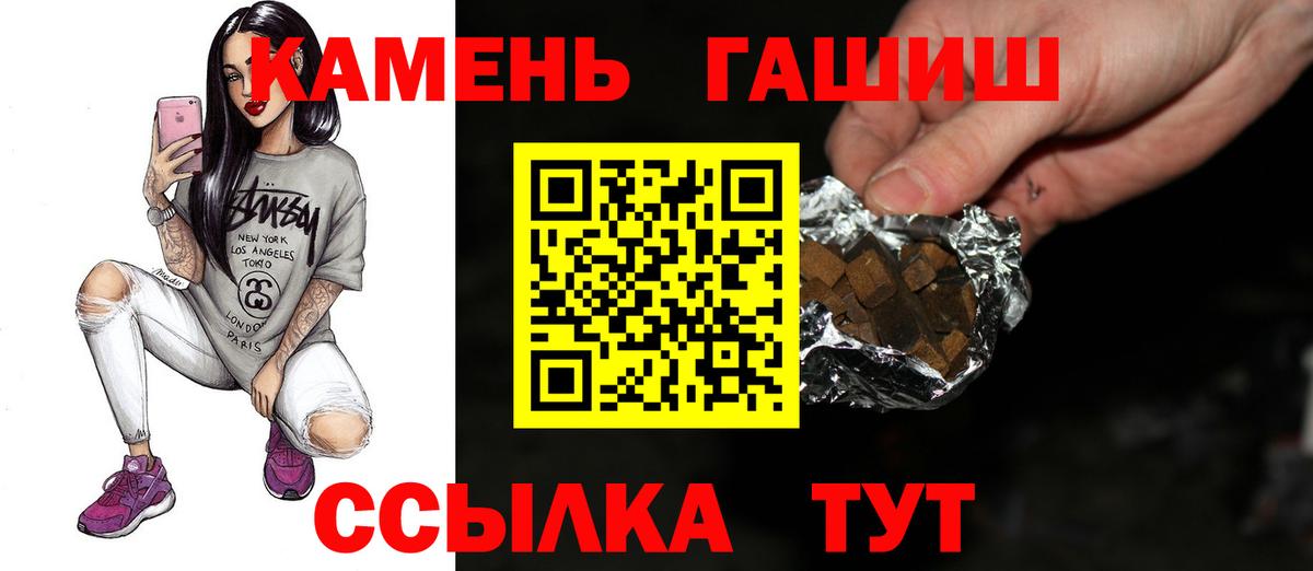 Гашиш Premium Сергиев Посад