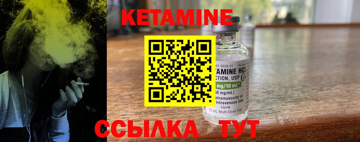 Кетамин ketamine  Кетамин ketamine  Вход с VPN  Сергиев Посад 