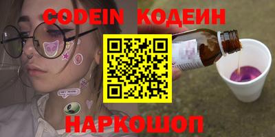 мефедрон VHQ Пушкино
