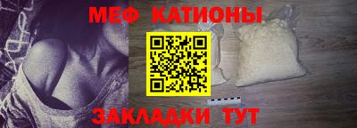 мефедрон VHQ Пушкино