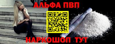 мефедрон VHQ Пушкино
