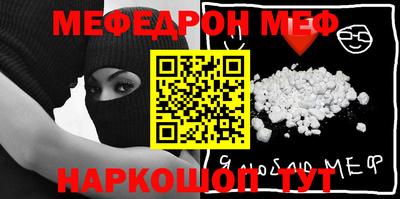 таблы Пыть-Ях