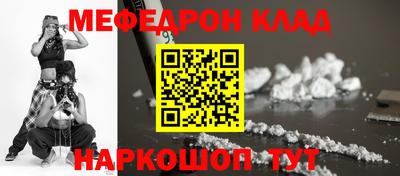 таблы Пыть-Ях