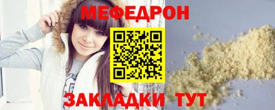мефедрон VHQ Пушкино