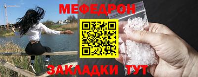 мяу мяу мука Пугачёв