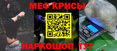 таблы Пыть-Ях