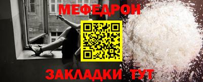 таблы Пыть-Ях