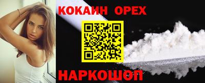 мяу мяу мука Пугачёв