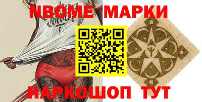 мефедрон VHQ Пушкино