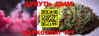 мефедрон VHQ Пушкино