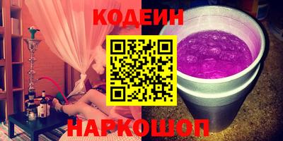 таблы Пыть-Ях