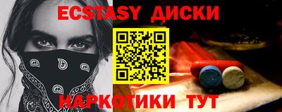 мефедрон VHQ Пушкино