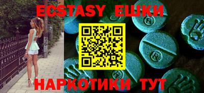таблы Пыть-Ях