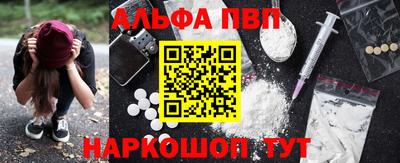 таблы Пыть-Ях