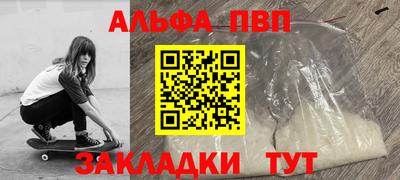 мяу мяу мука Пугачёв
