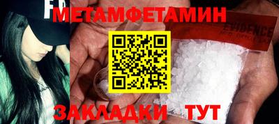 мефедрон VHQ Пушкино