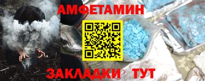 мефедрон VHQ Пушкино