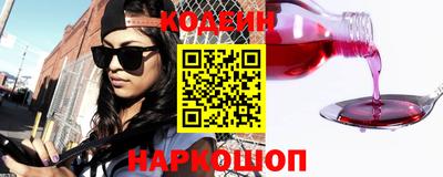 таблы Пыть-Ях