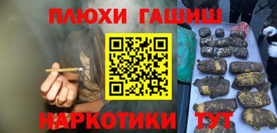 мефедрон VHQ Пушкино