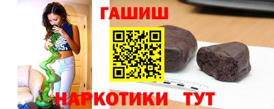 мефедрон VHQ Пушкино