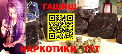 таблы Пыть-Ях