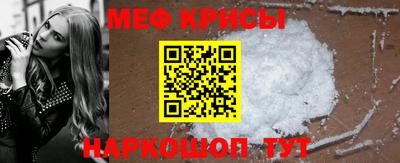 мефедрон VHQ Пушкино