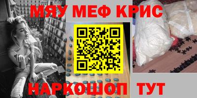мефедрон VHQ Пушкино