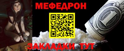 таблы Пыть-Ях