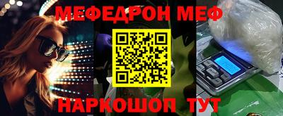 таблы Пыть-Ях