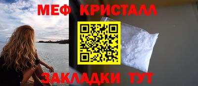 таблы Пыть-Ях