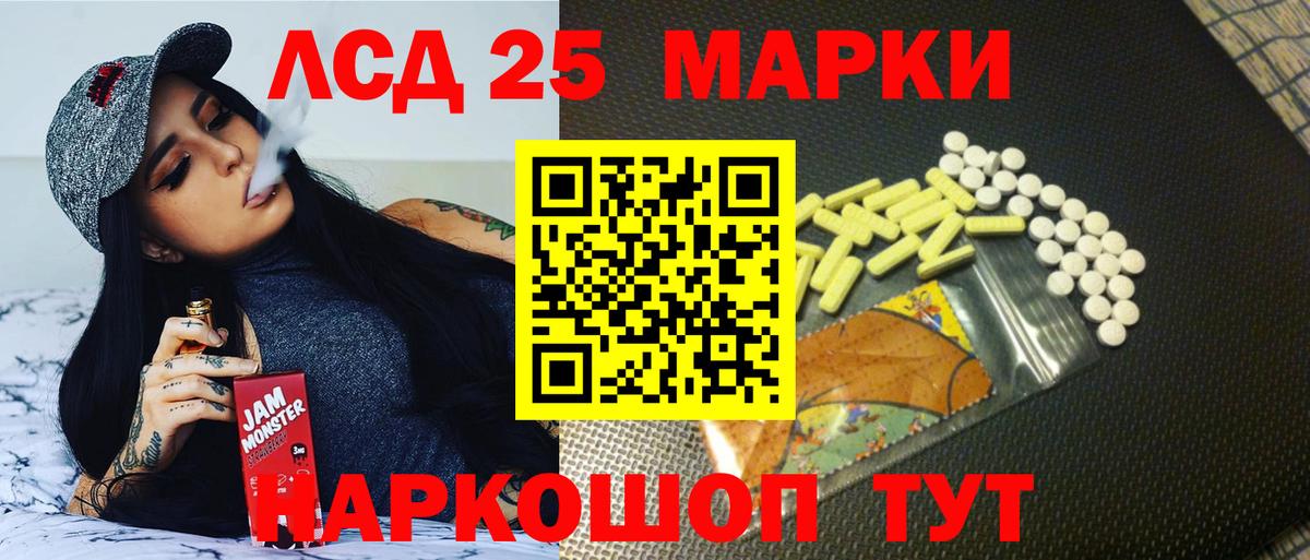OMG tor  ЛСД экстази  Сергиев Посад  Лсд 25 экстази кислота  Вход с VPN  ЛСД экстази кислота 
