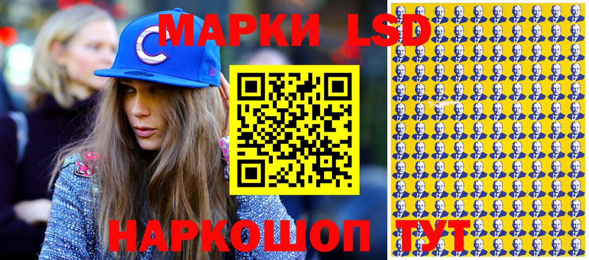 как найти   Марки NBOMe 1,8мг  Вход с VPN  Сергиев Посад 