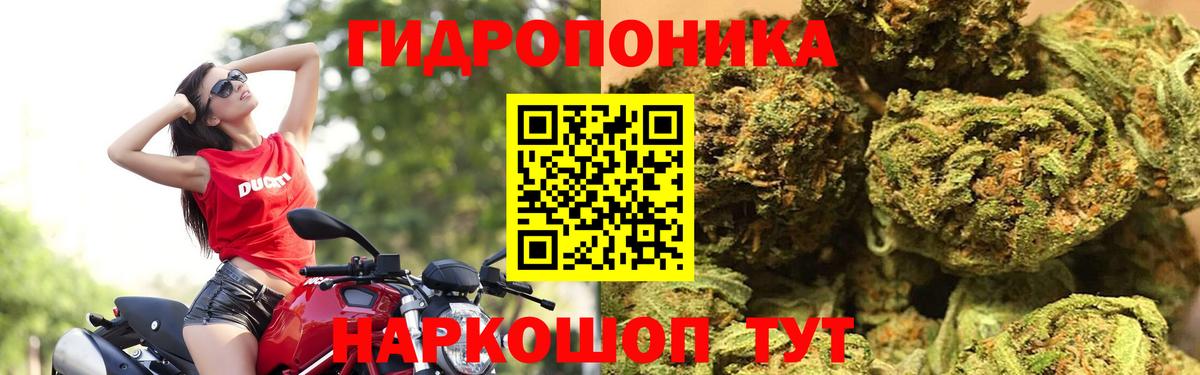МАРИХУАНА LSD WEED Сергиев Посад